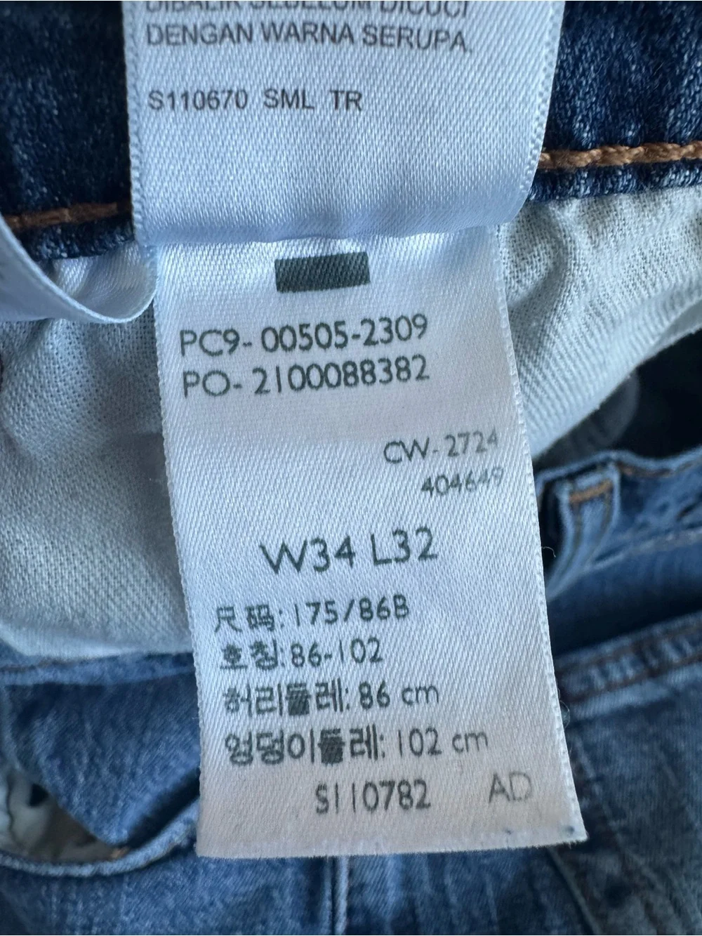 Levi’s 505 Men's Straight-Leg Denim Jeans Size 34/32